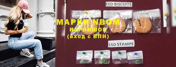 MDMA Premium VHQ Бронницы