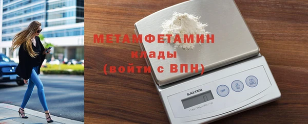 MDMA Premium VHQ Бронницы