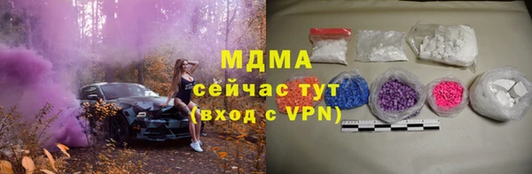 MDMA Premium VHQ Бронницы