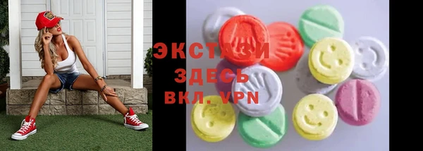 MDMA Premium VHQ Бронницы