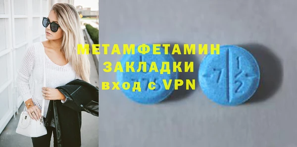 MDMA Premium VHQ Бронницы