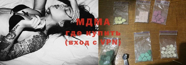 MDMA Premium VHQ Бронницы